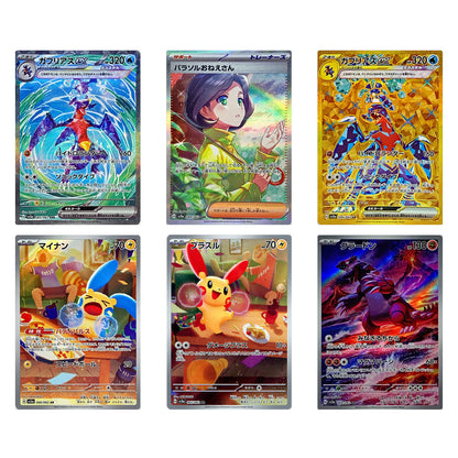 Raging Surf JP Booster Pack
