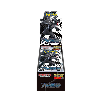 Black Bolt JP Deluxe Booster Box