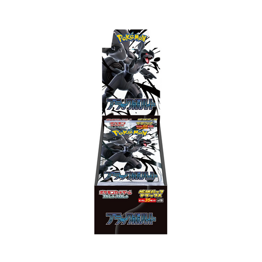 Black Bolt JP Deluxe Booster Box