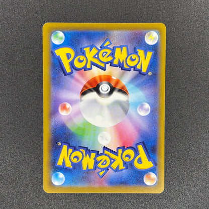 Bulbasaur [Illustration Contest 2022] #337/S-P | Promo
