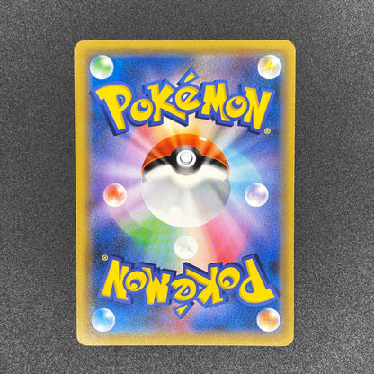 Armored Mewtwo 365/SM-P | Promo