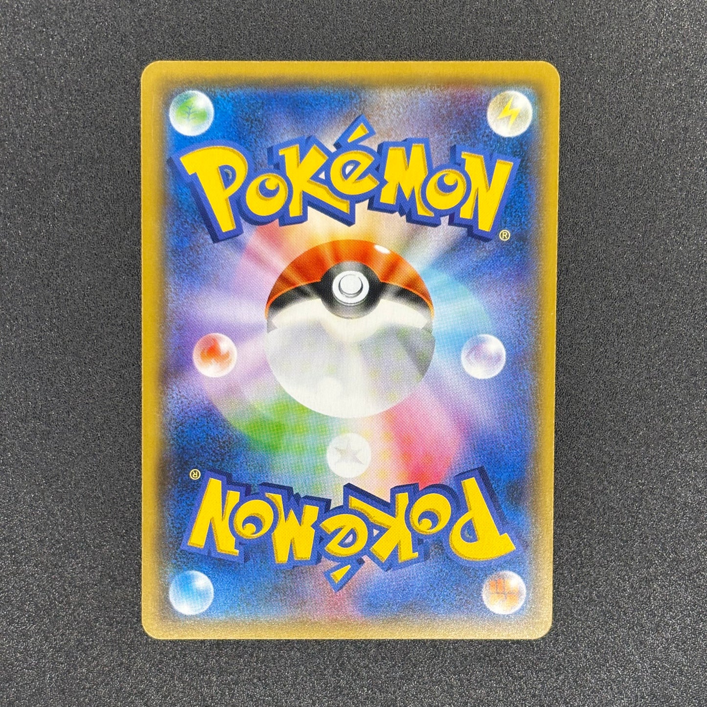 Pikachu & Zekrom GX 031/095 | Tag Bolt