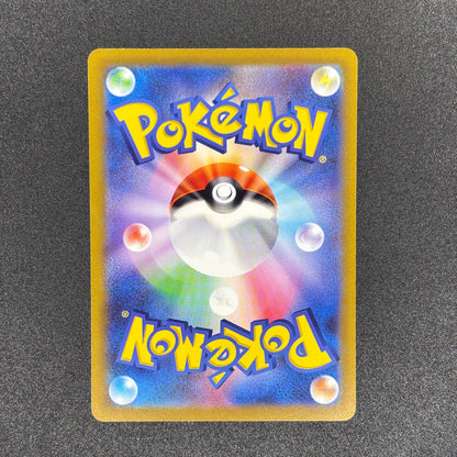 Leafeon VSTAR 210/172 | VSTAR Universe