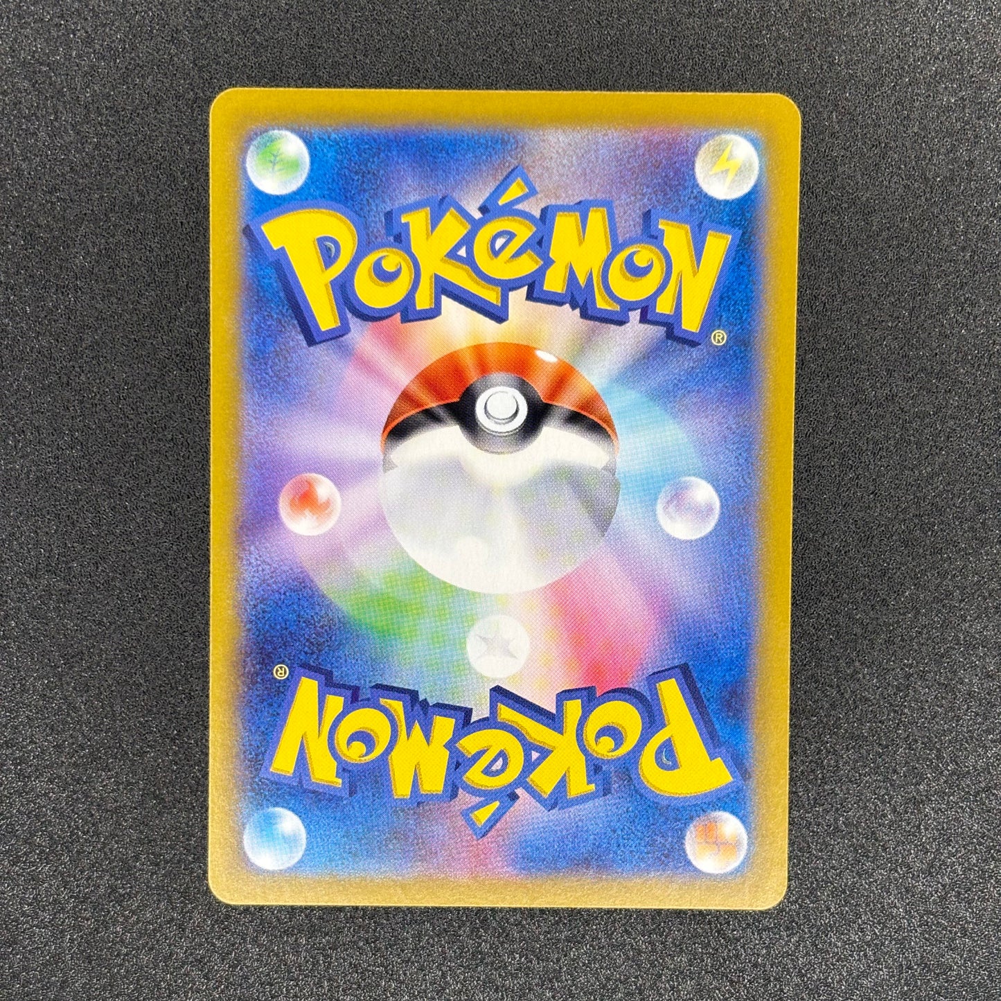 Misty's Psyduck 071/063 | Heat Wave Arena