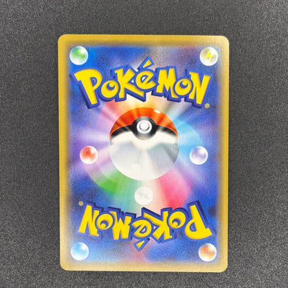 Moltres & Zapdos & Articuno GX | TAG TEAM GX: Tag All Stars