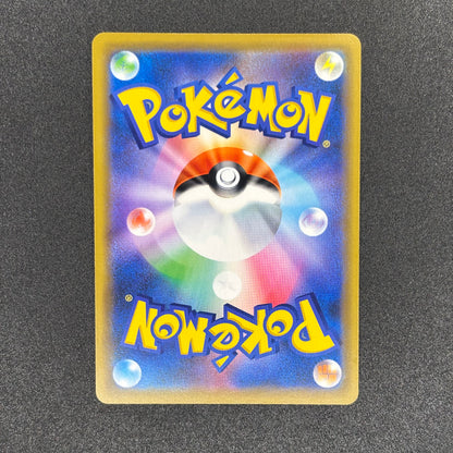 Reshiram & Zekrom GX 036/049 | Dream League