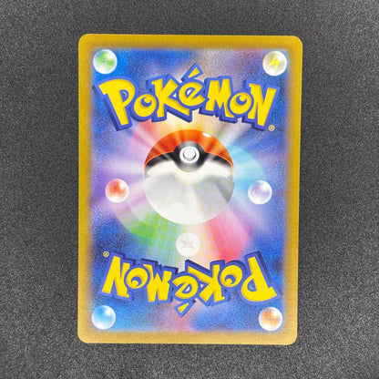 Leafeon VSTAR 210/172 | VSTAR Universe