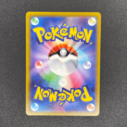 Pikachu 073/071 | Dark Phantasma