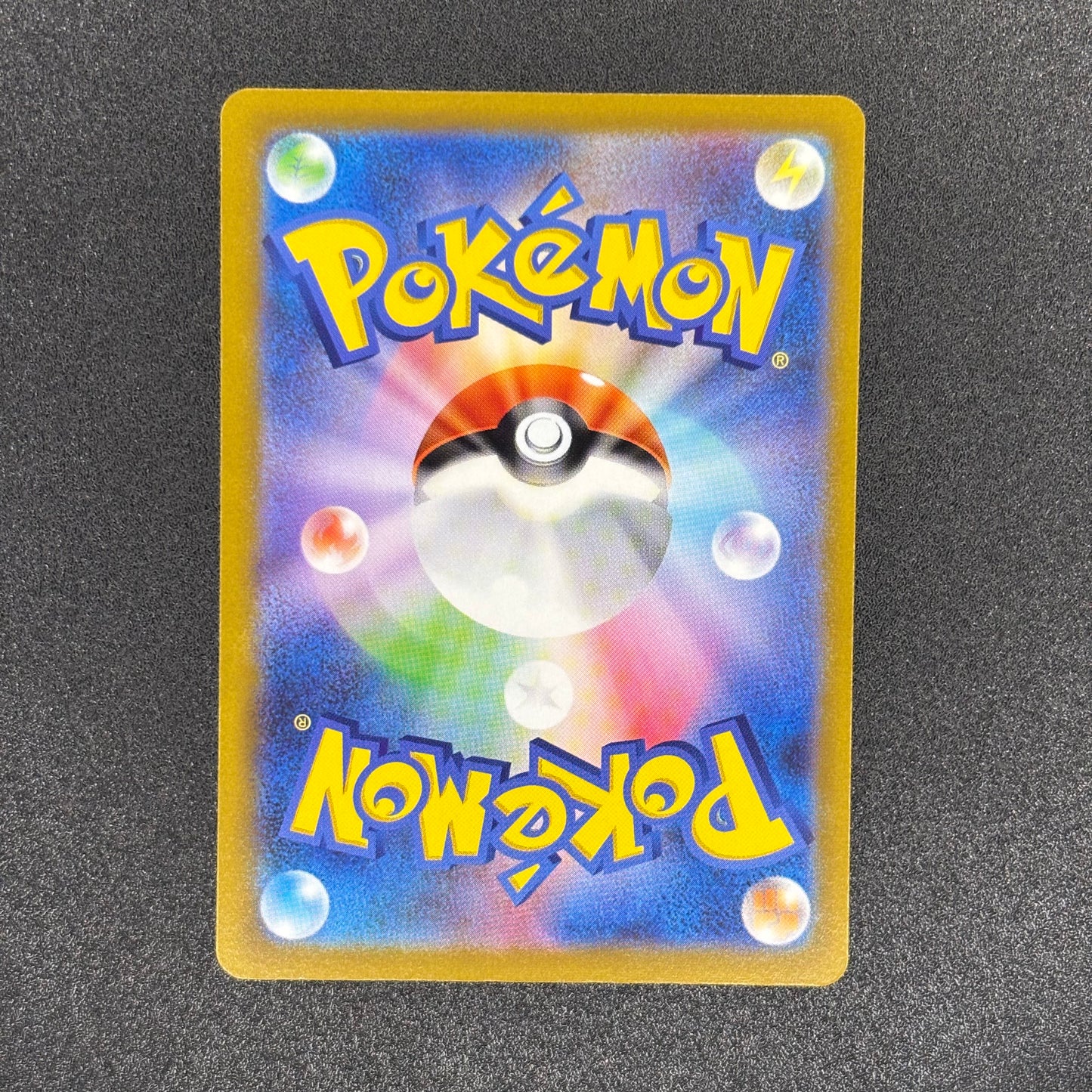 Latias 195/172 | VSTAR Universe