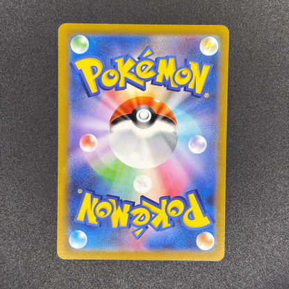 Latias 195/172 | VSTAR Universe