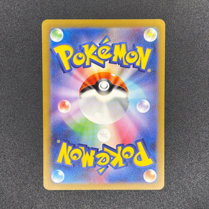 Galarian Zapdos 188/172 | VSTAR Universe