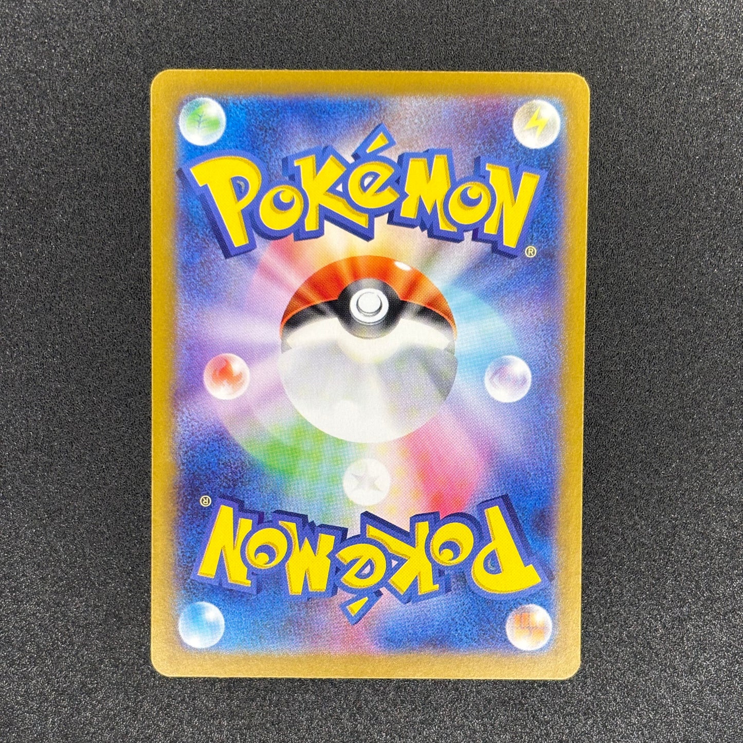 Mewtwo 183/165 | Pokemon 151