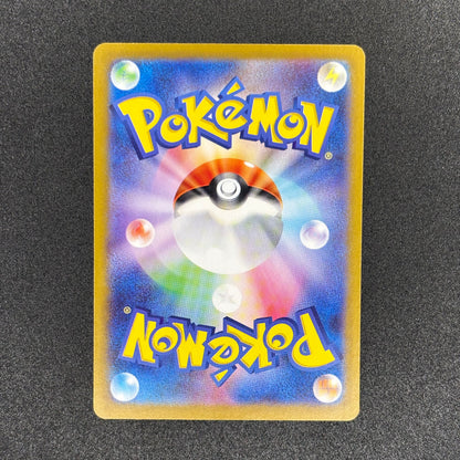 Mewtwo 183/165 | Pokemon 151