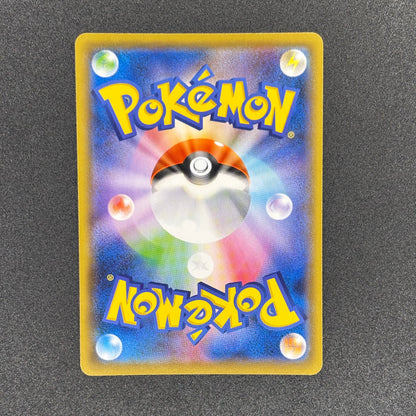 Jolteon VMAX 003/004 | Eevee Heroes Special