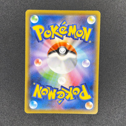 Espeon VMAX 004/004 | Eevee Heroes Special Set