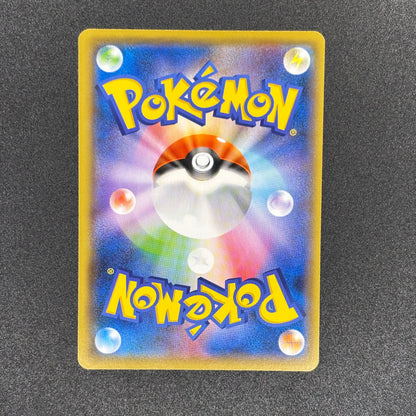 Espeon VMAX 004/004 | Eevee Heroes Special Set