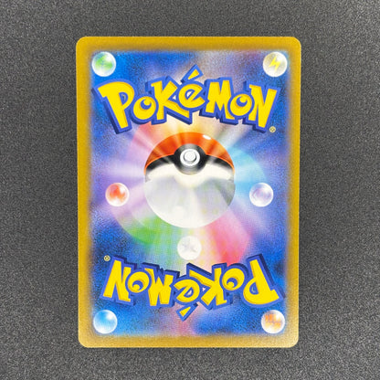 Umbreon VMAX 101/184 | VMAX Climax