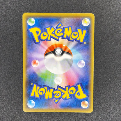 Vaporeon VMAX 002/004 | Eevee Heroes Special Set