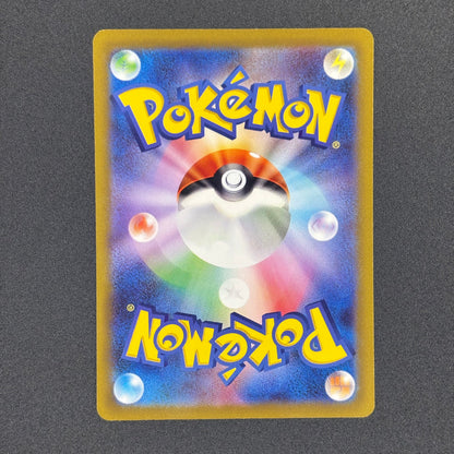 Deoxys 185/172 | VSTAR Universe