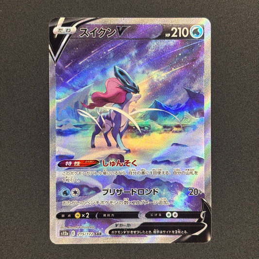 Suicune V 215/172 | VSTAR Universe