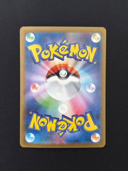 Team Rocket's Raticate 108/098 | Glory of the Team Rocket