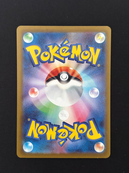 Keldeo 179/172 | VSTAR Universe