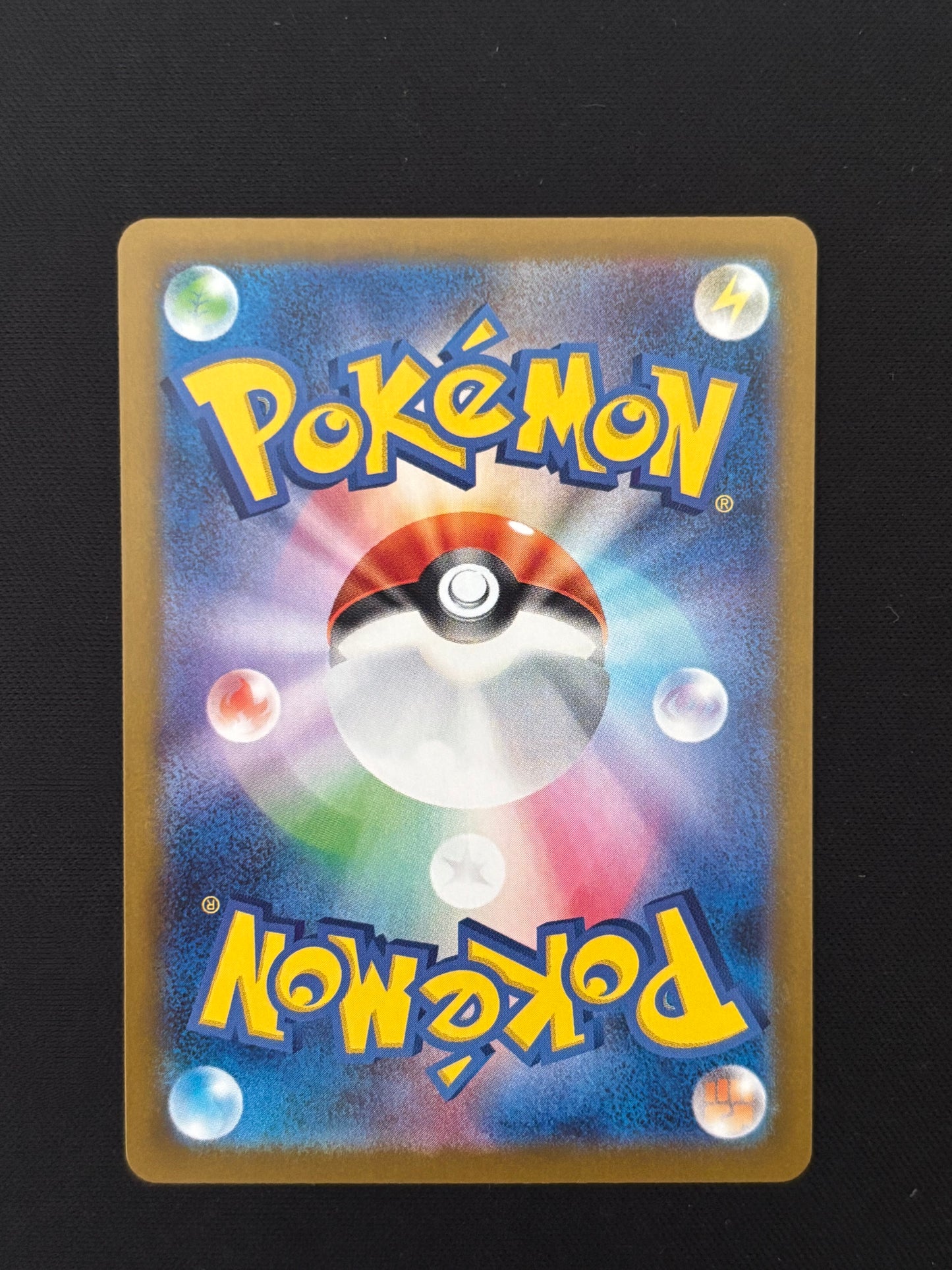 Feebas 1101/106 | Super Electric Breaker