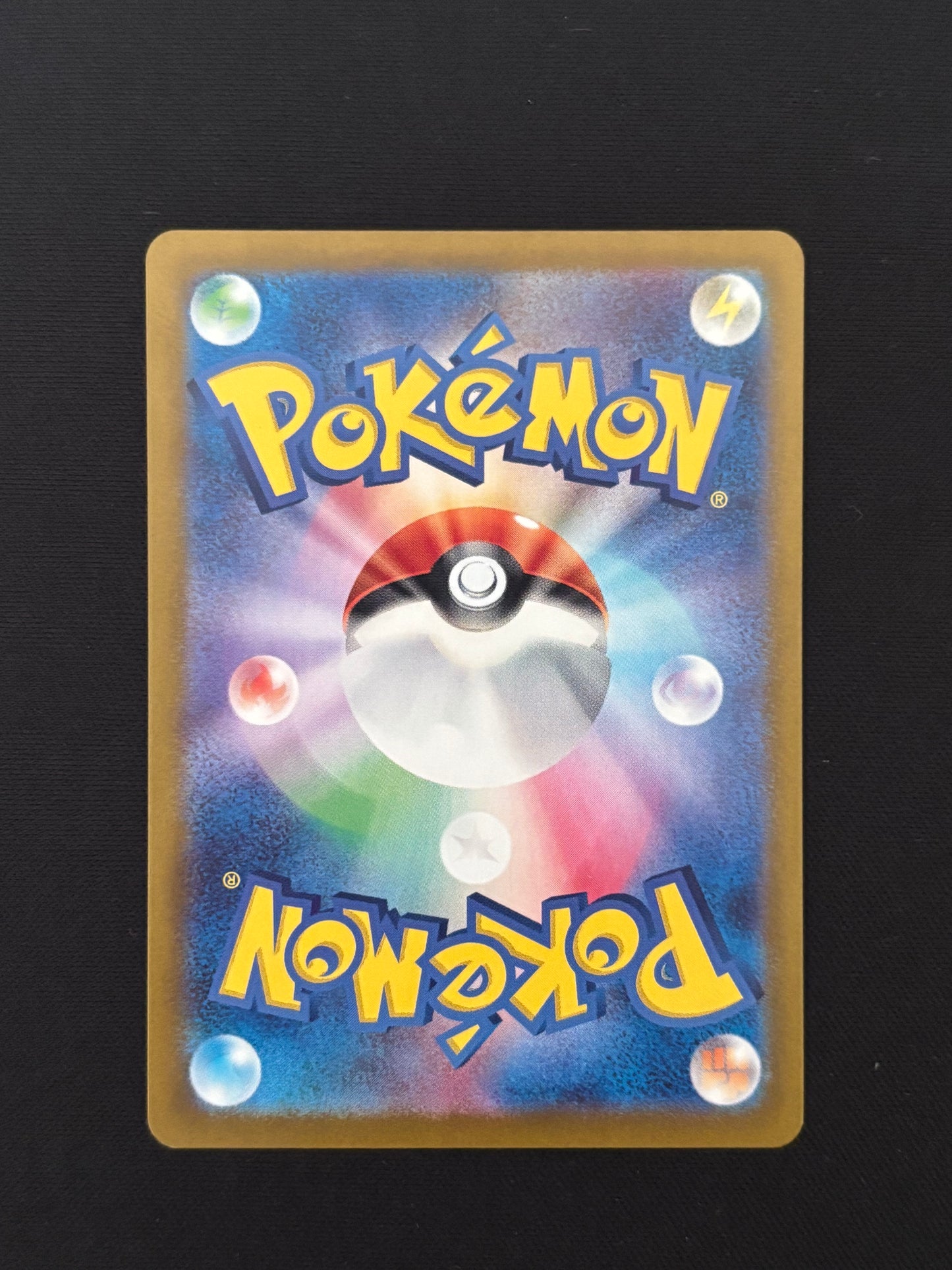 Phione 071/066 | Crimson Haze