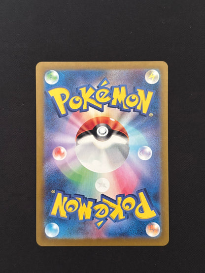 Fezandipiti 108/101 | Mask of Change