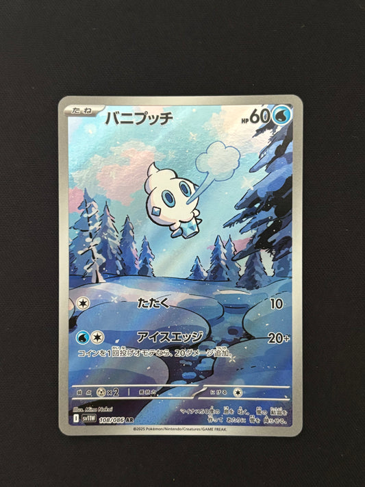 Vanilite 108/086 | White Flare