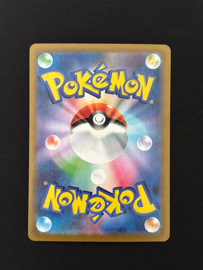 Unfezant 155/086 | Black Bolt