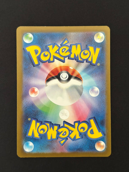 Scizor 116/108 | Ruler of the Black Flame