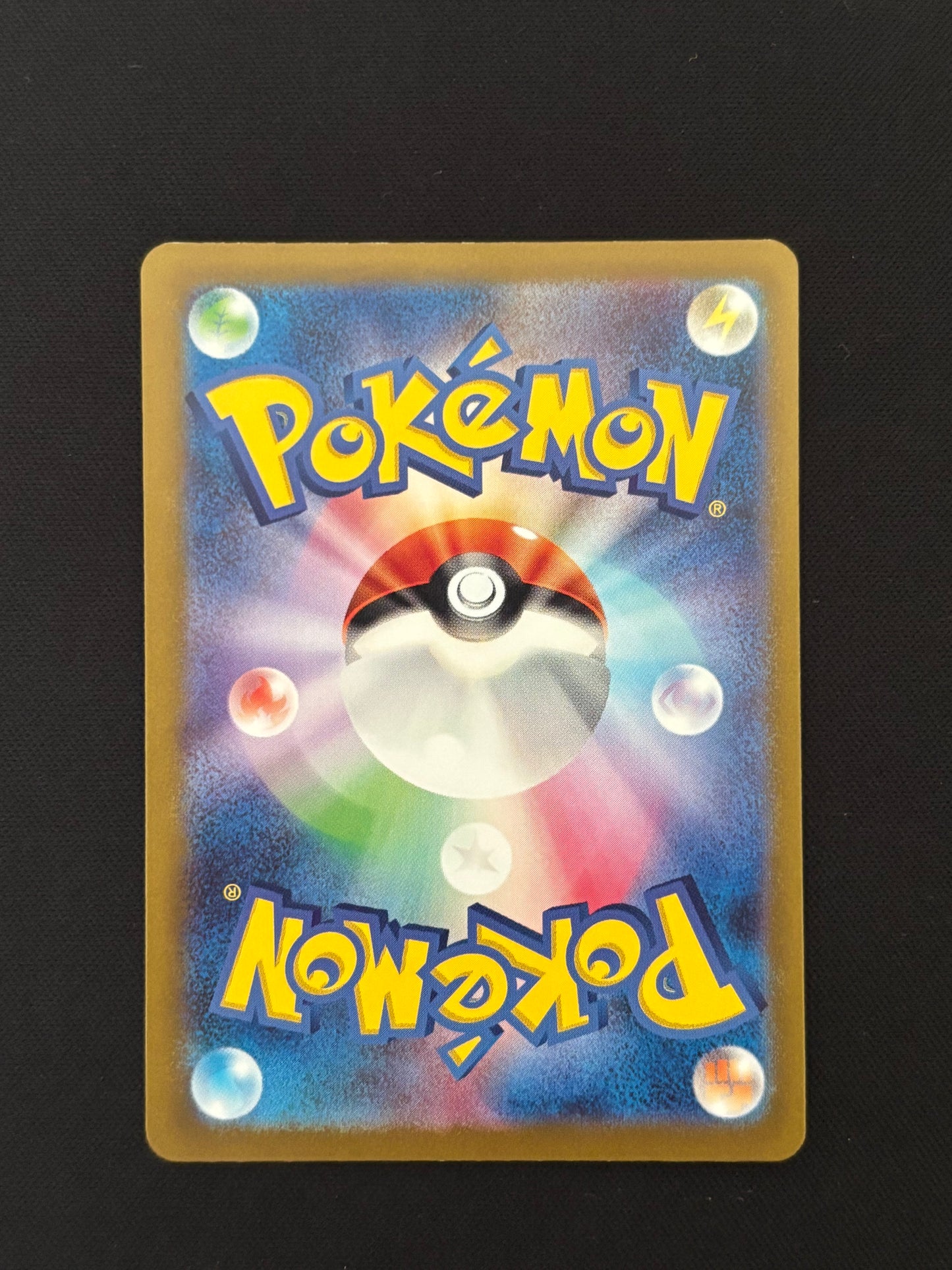 Houndour 115/118 | Ruler of the Black Flame