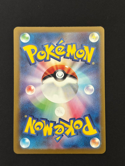 Varoom 117/108 | Ruler of the Black Flame