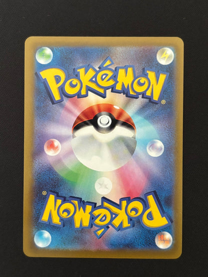 Braixen 069/082 | Incandescent Arcana