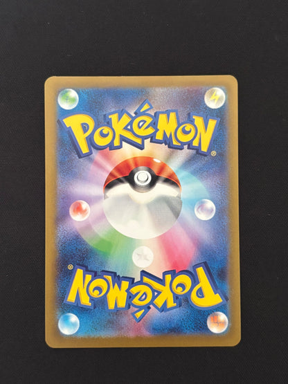 Pidgey 118/108 | Ruler of the Black Flame