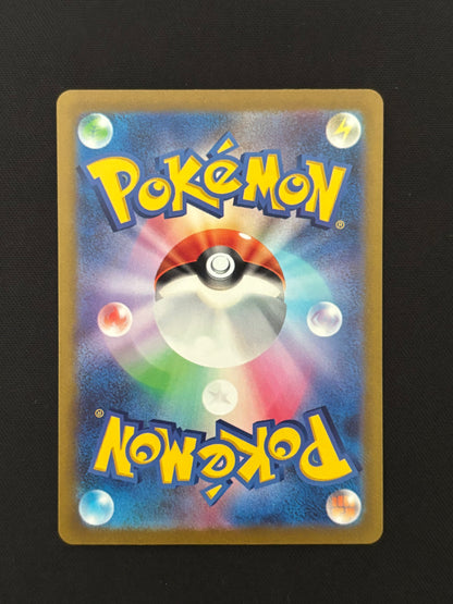 Raichu 074/071 | Clay Burst