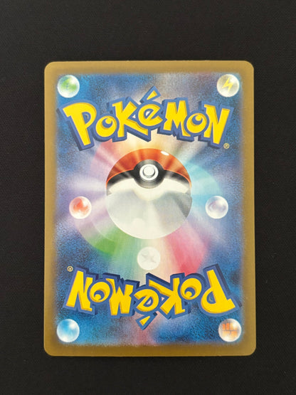 Team Rocket's Proton 123/098 | Glory of the Team Rocket