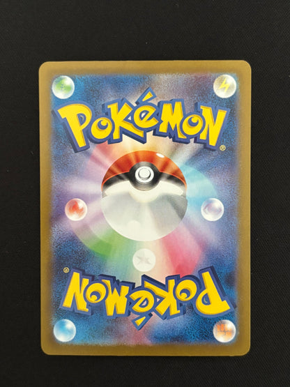 Iron Valiant EX 213/187 | Terastal Festival