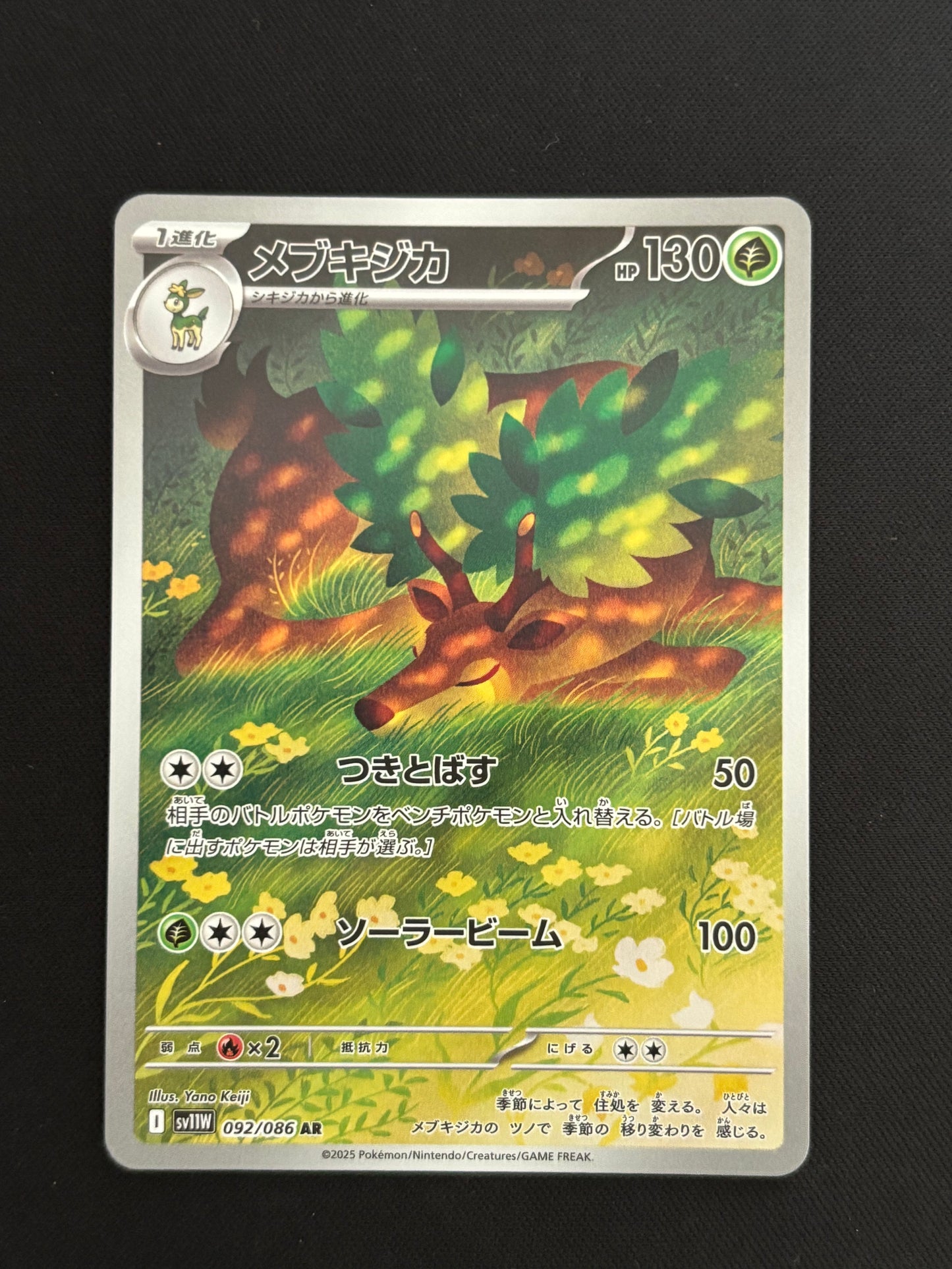 Sawsbuck 092/086 | White Flare