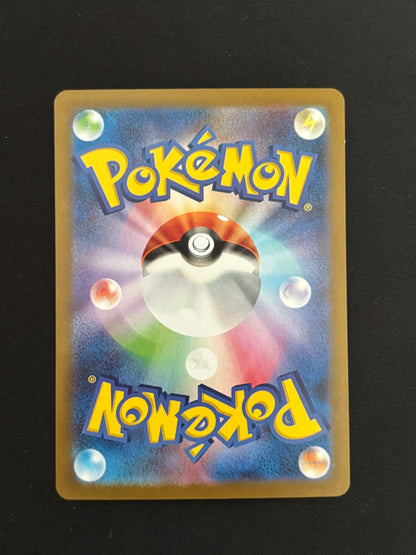 Victini 097/086 | Black Bolt