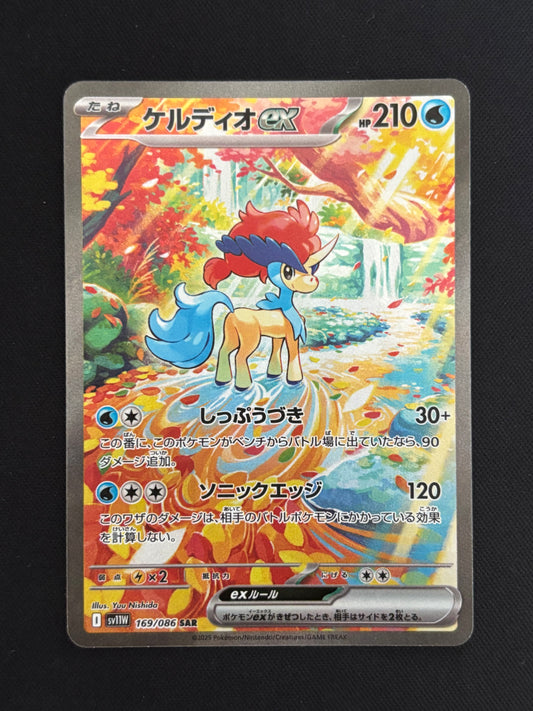 Keldeo EX 169/086 | White Flare