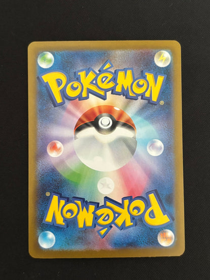 Keldeo EX 169/086 | White Flare