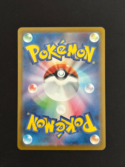 Zorua 140/086 | White Flare