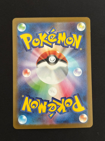 Amoonguss 096/086 | Black Bolt